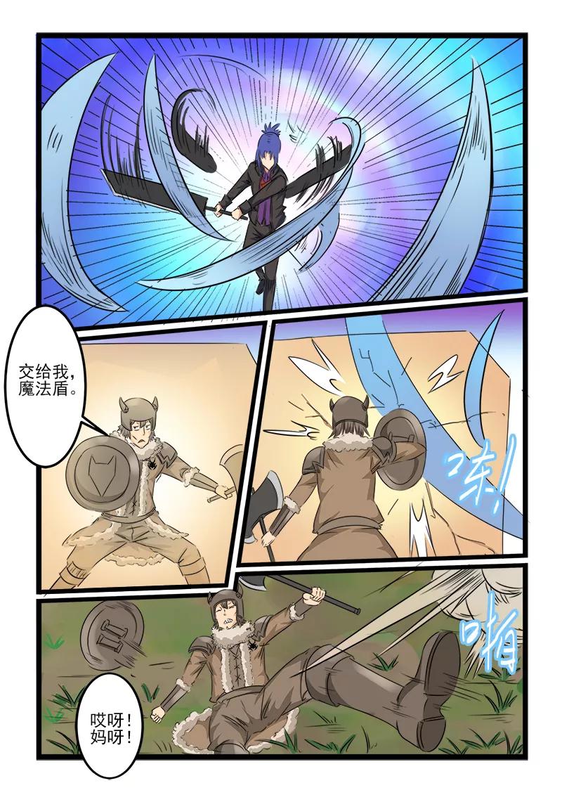 第112话2