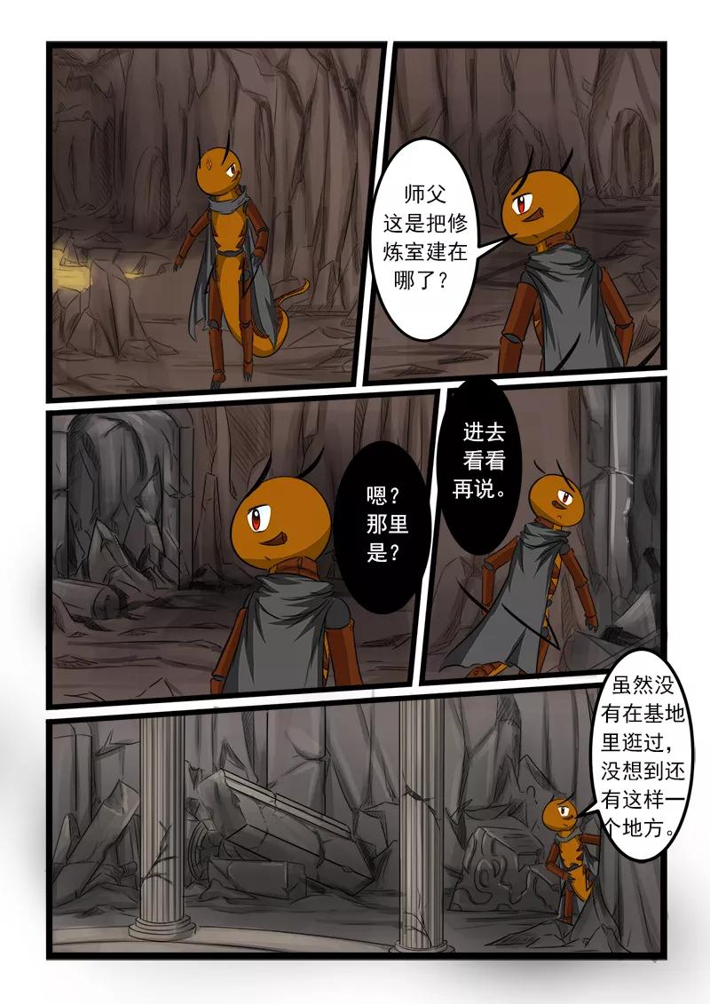 第79话1