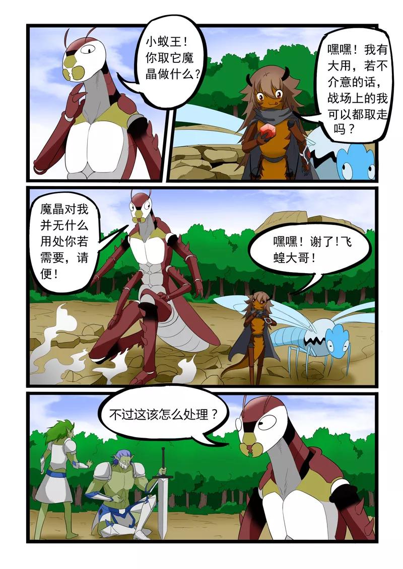 第185话2