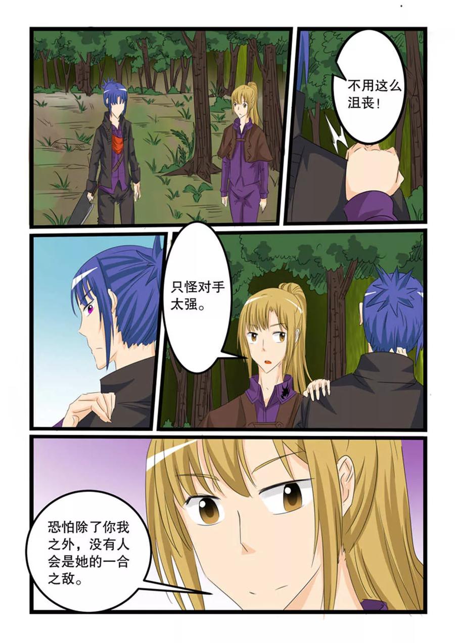 第129话3