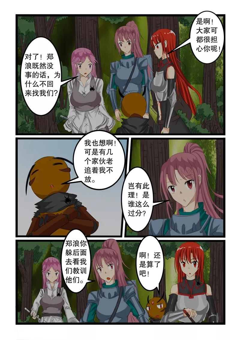 第124话3