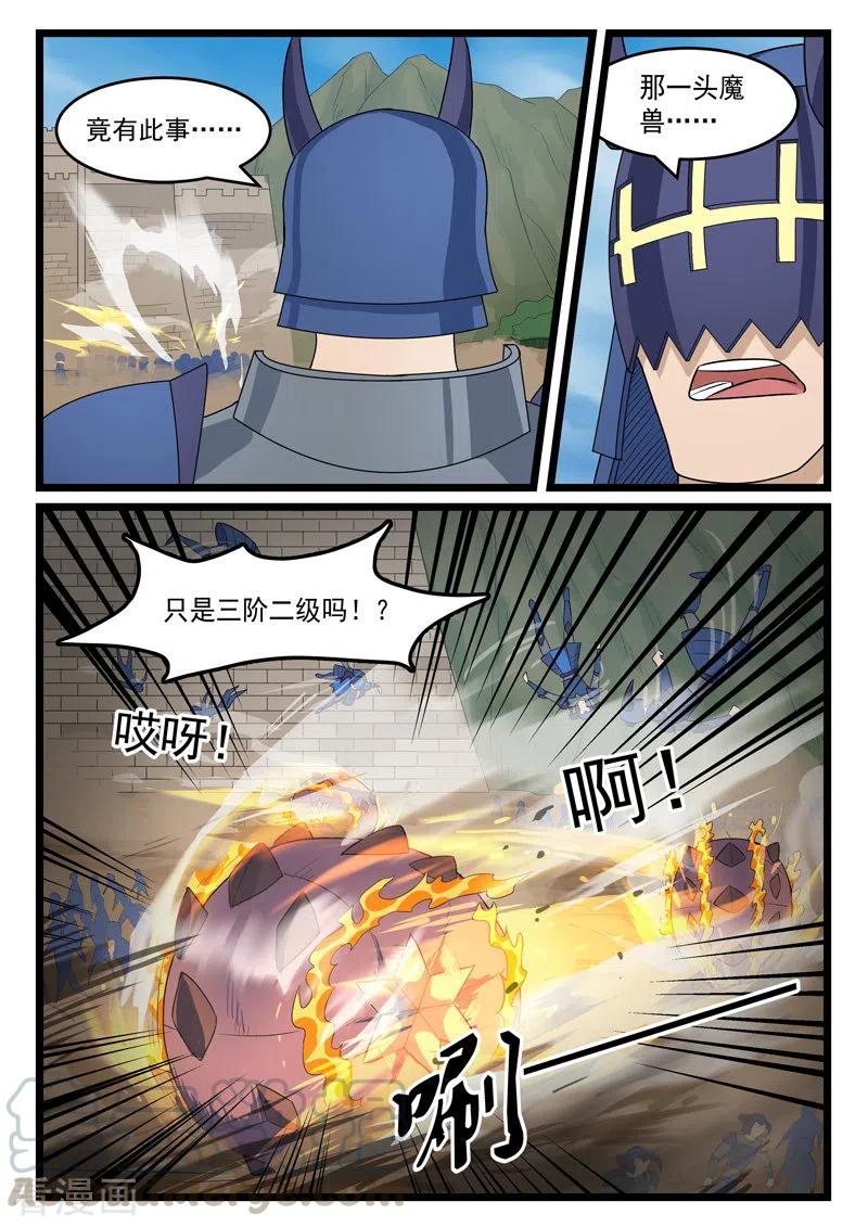 第385话2