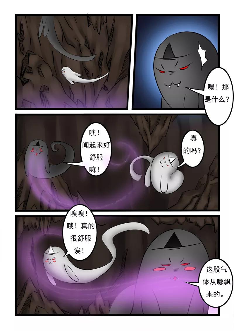 第17话2