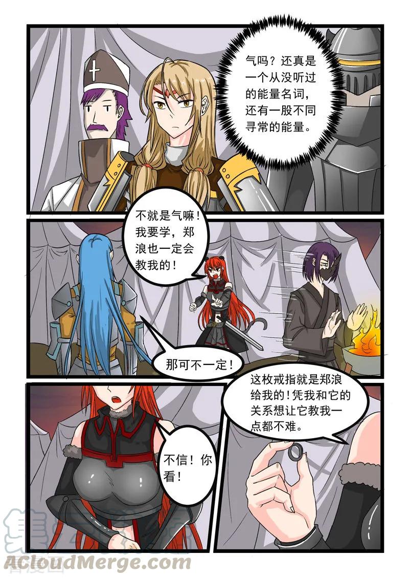 第251话0