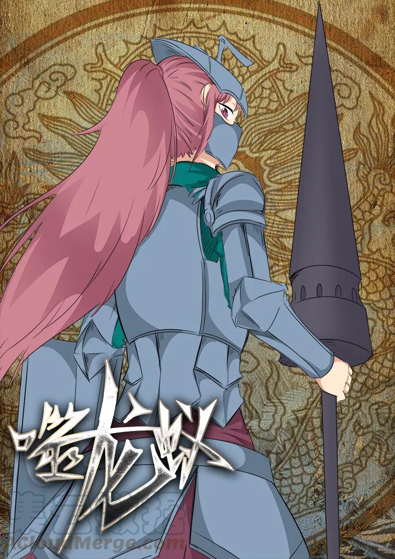 第107话0