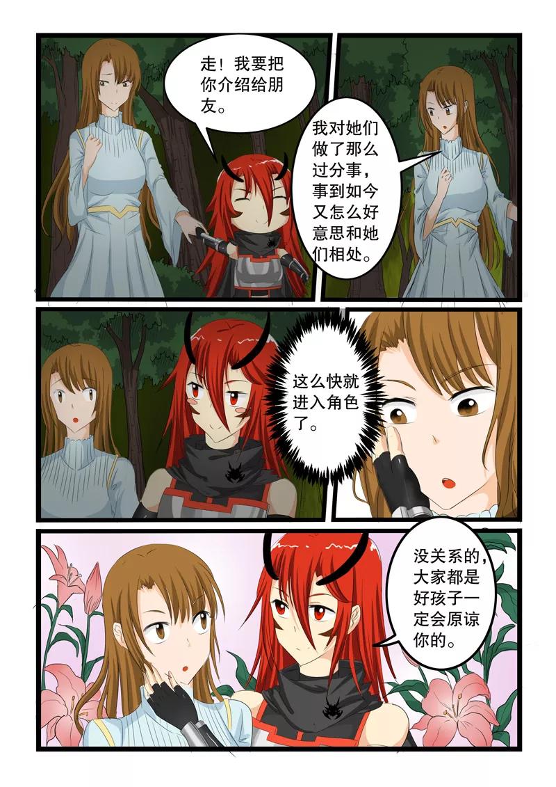 第141话4