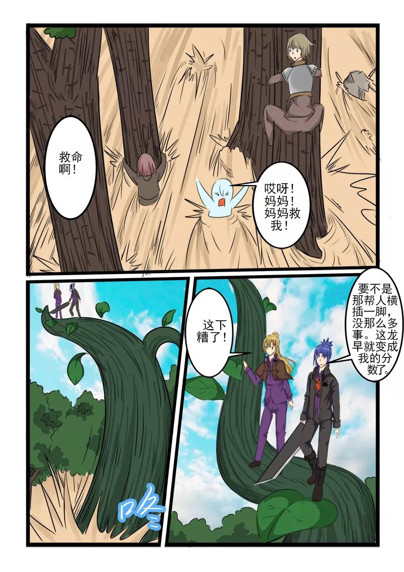 第115话3