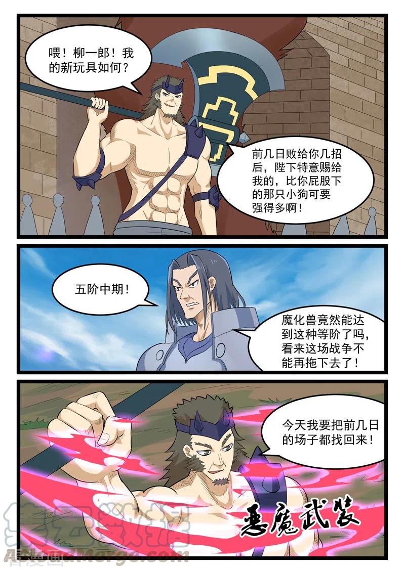 第404话4