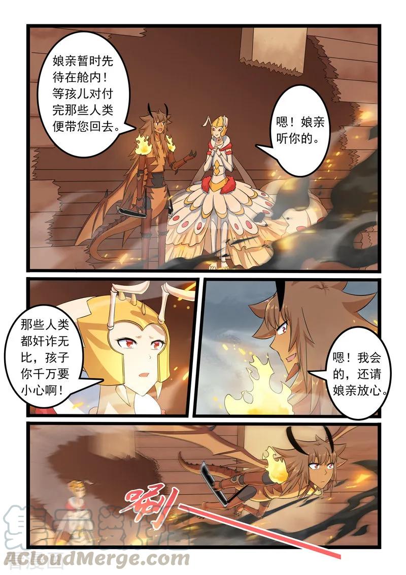 第307话2