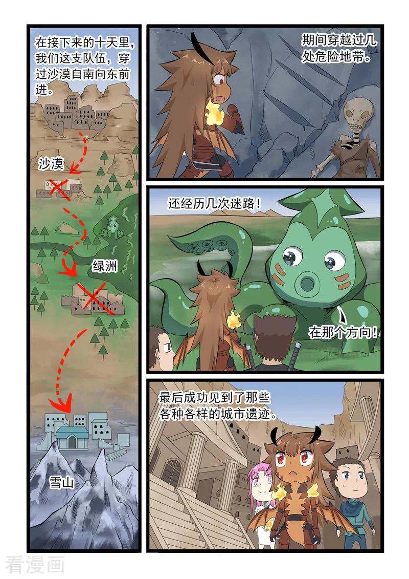 第344话1