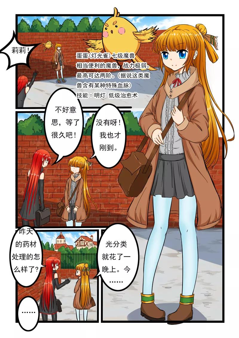 第24话2