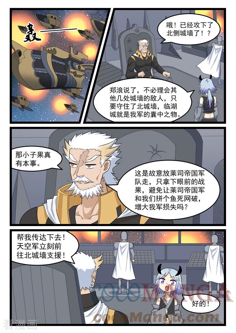 第413话1