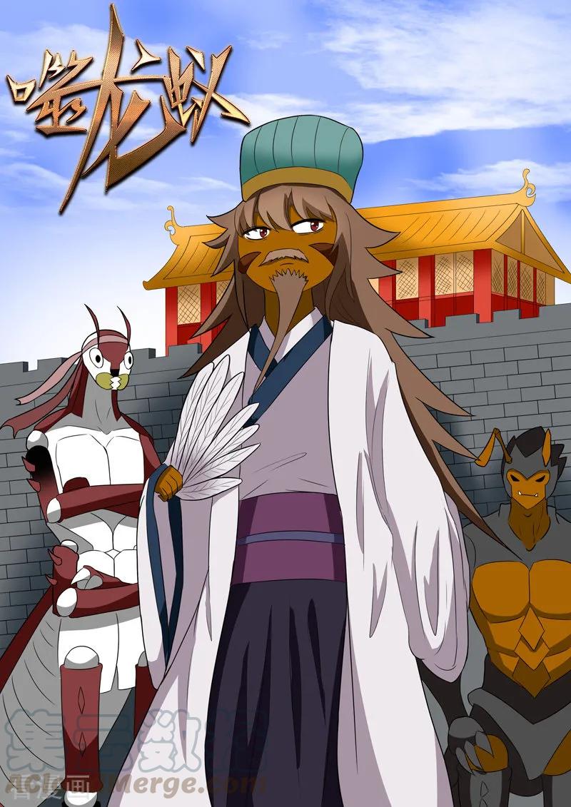 第219话0