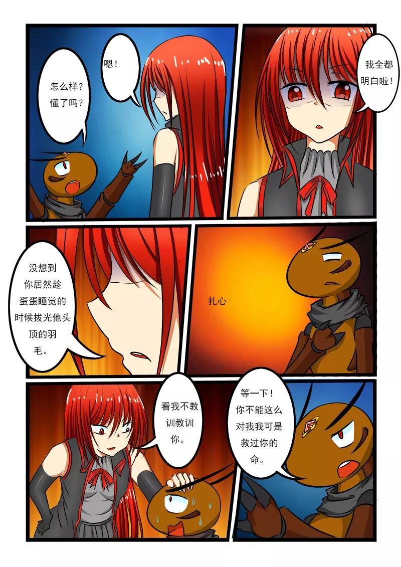 第46话2