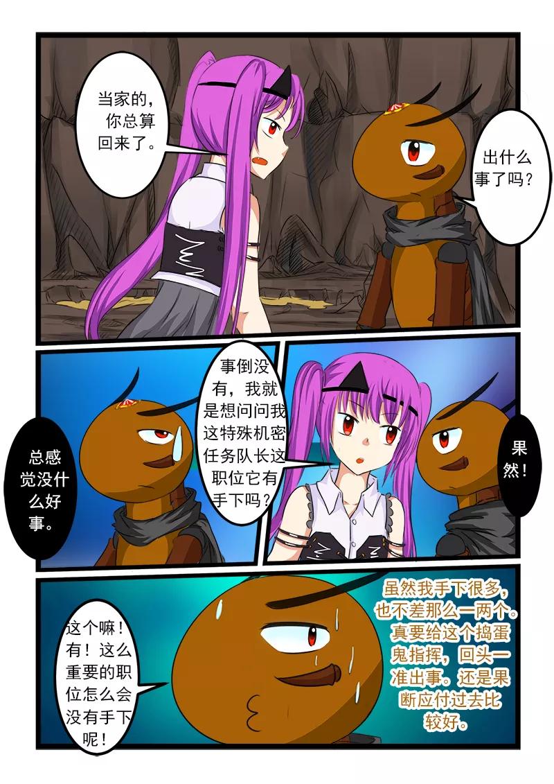 第78话2