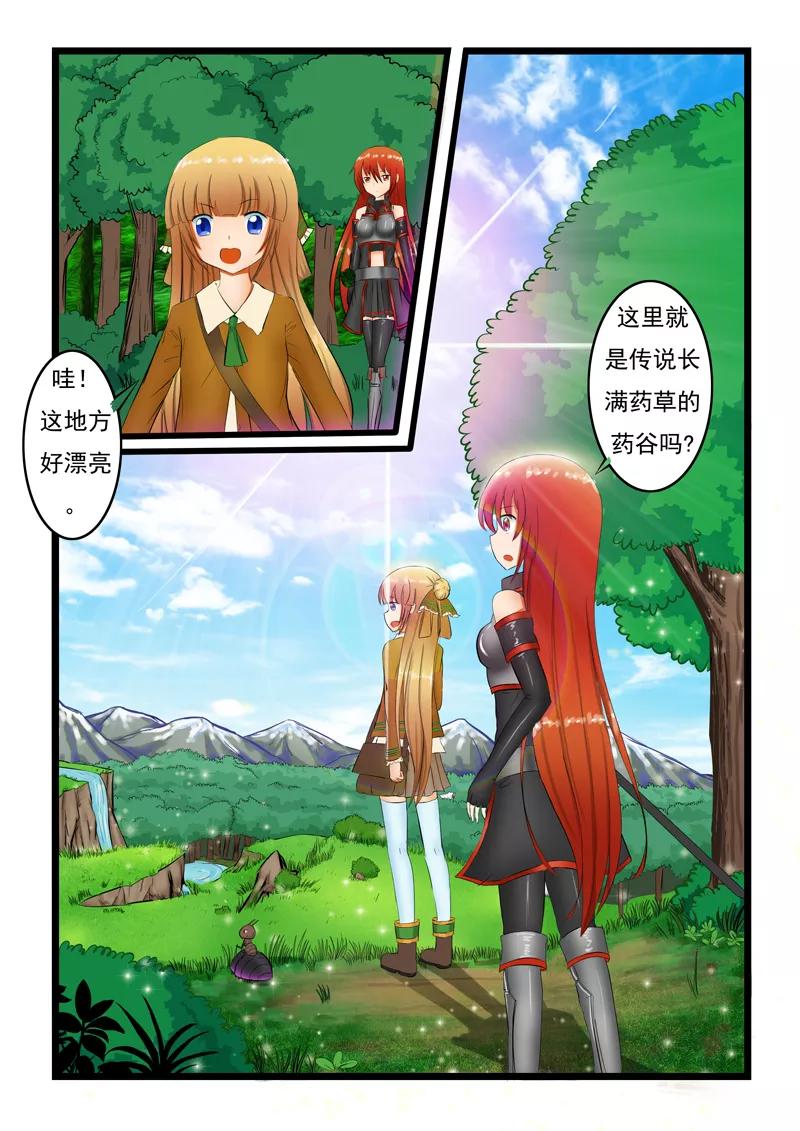 第4话1