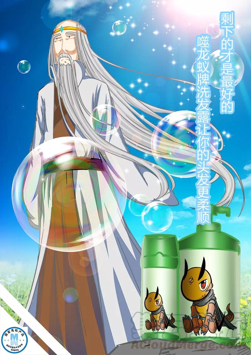 第58话0