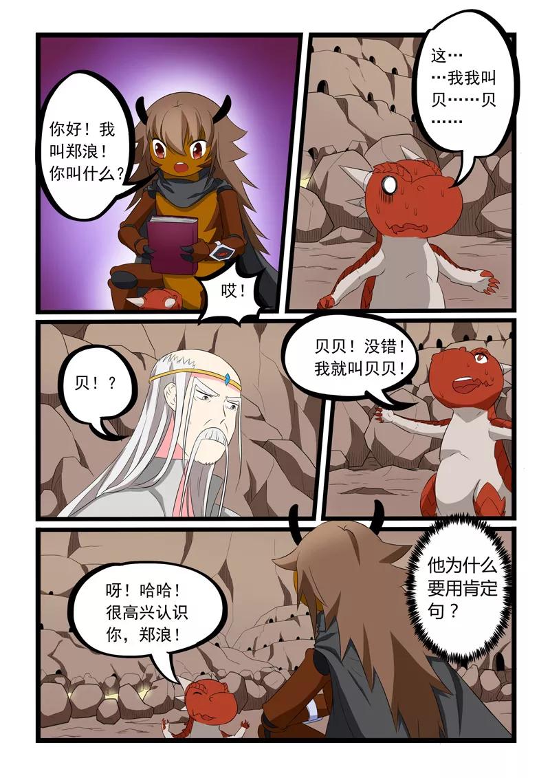 第189话1
