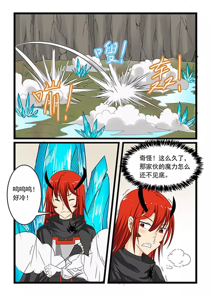 第150话3