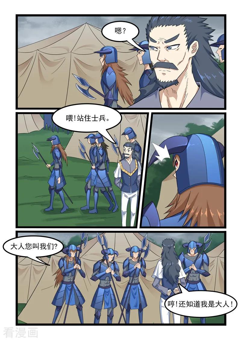 第305话1