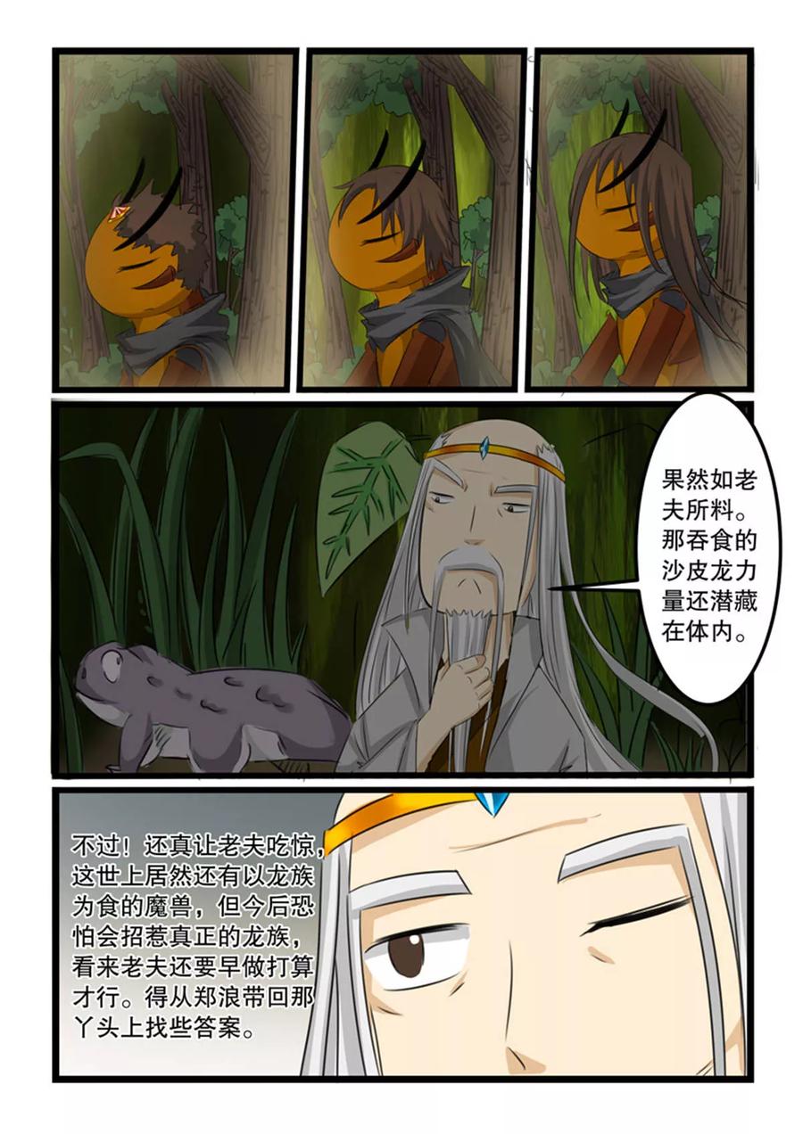 第125话3
