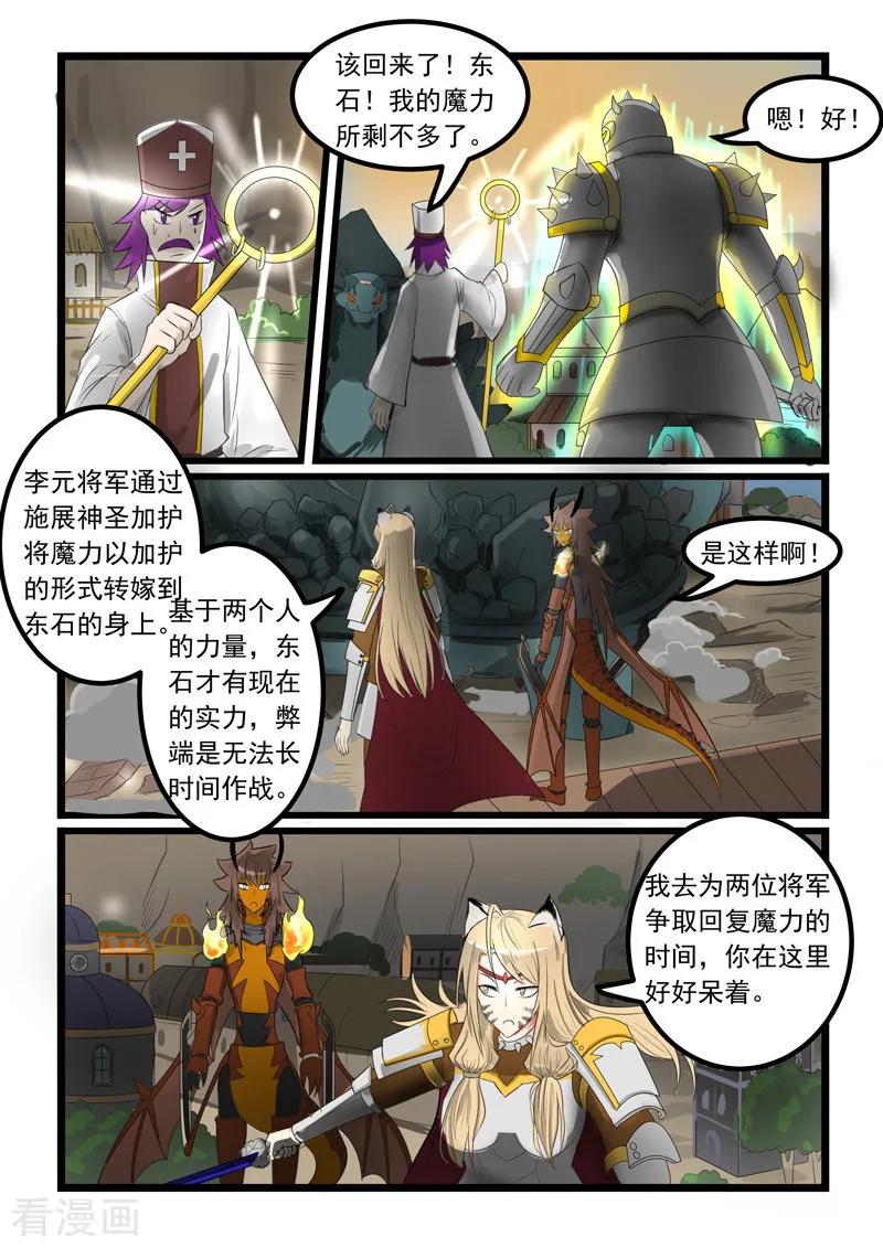第273话1