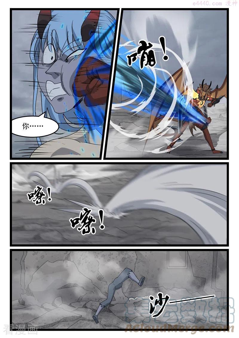 第436话4