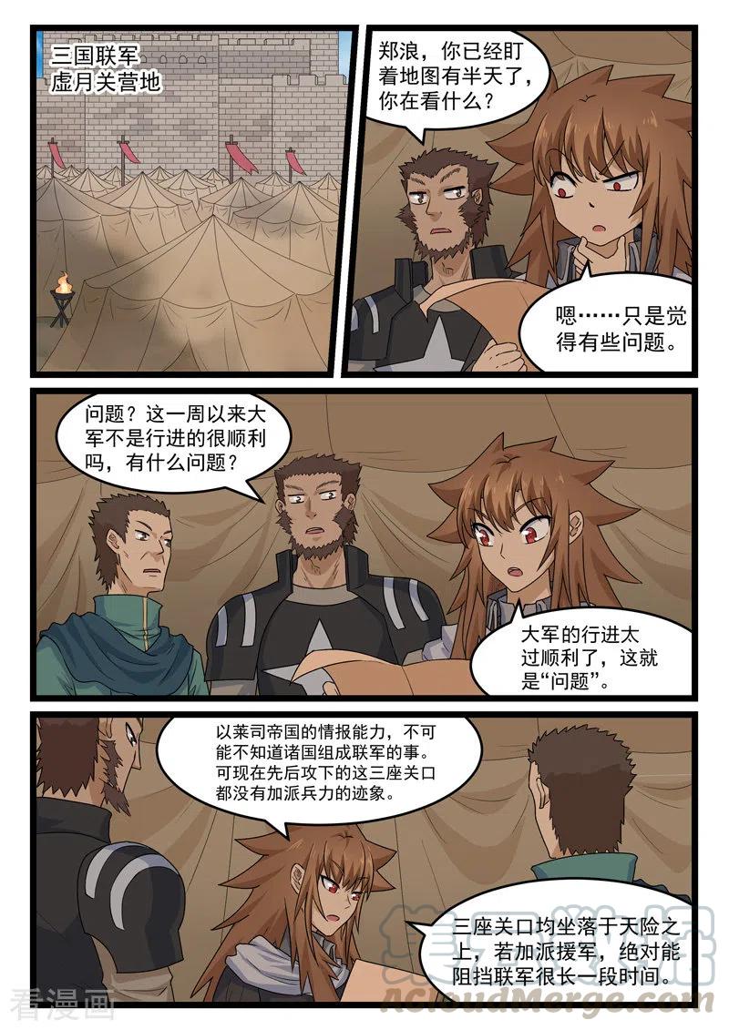 第382话1