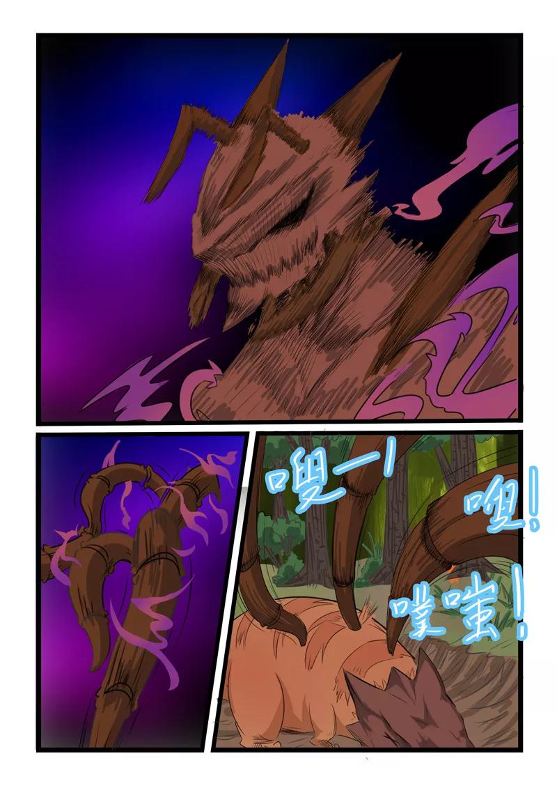 第119话3