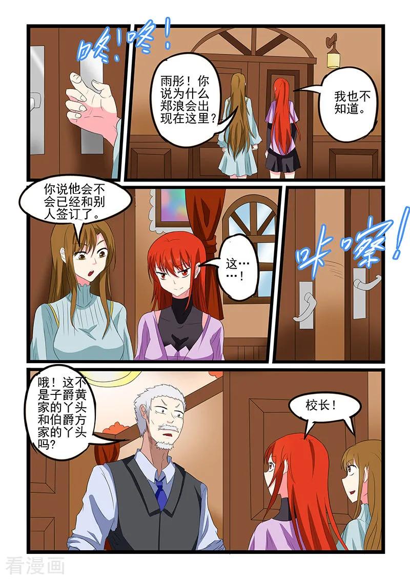 第209话3