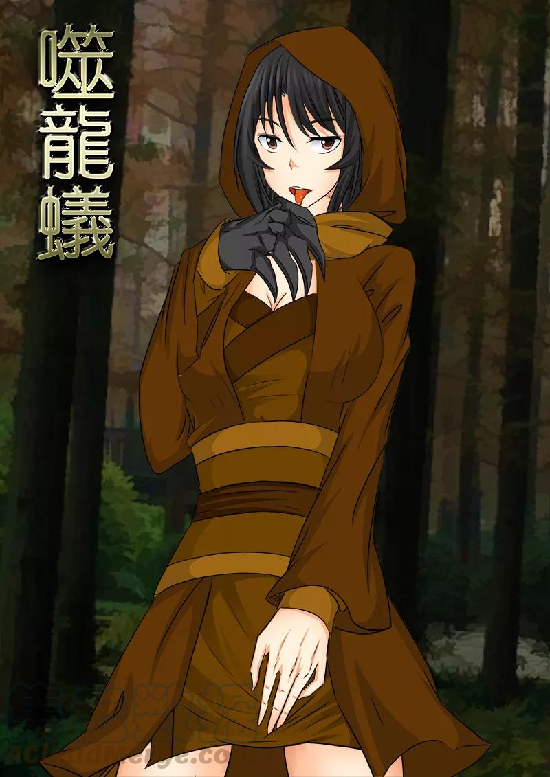 第65话0
