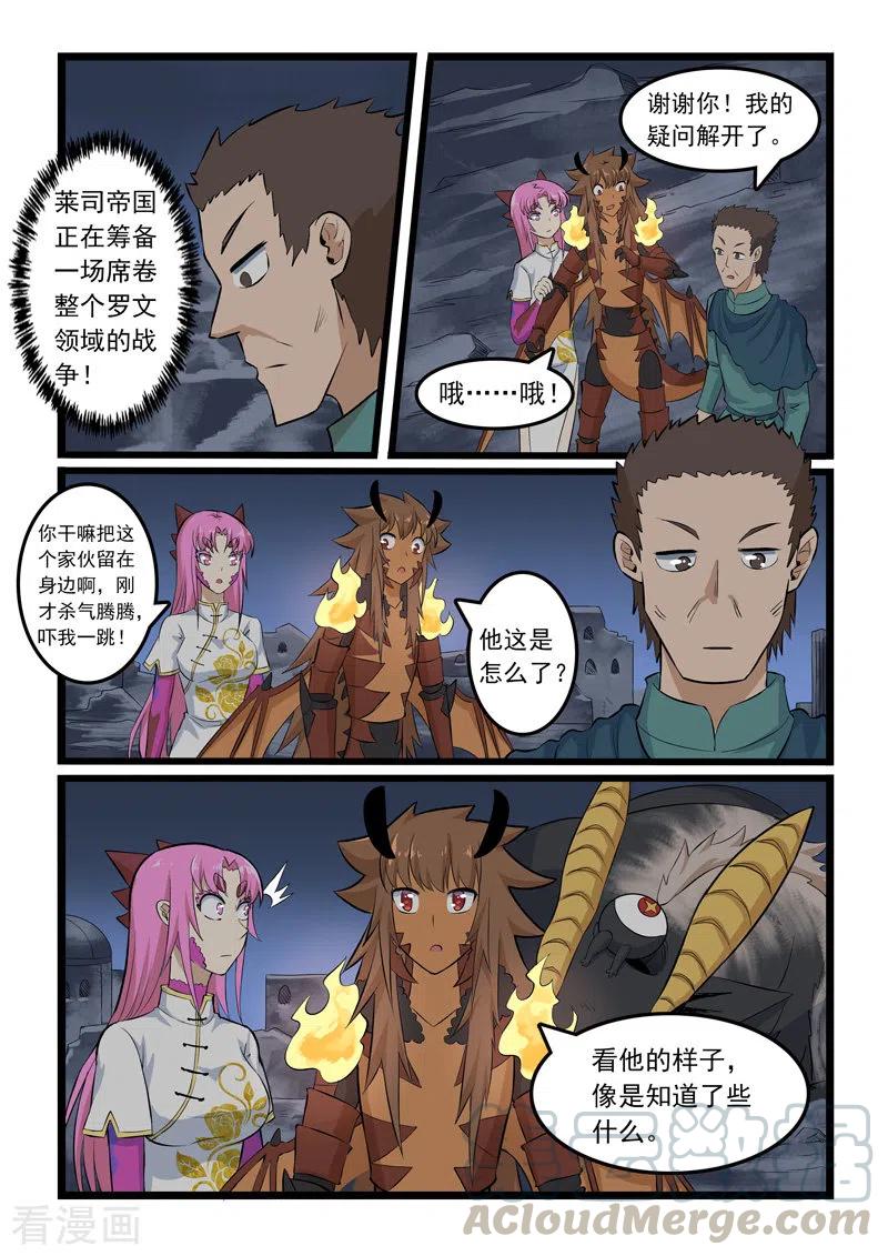 第352话2