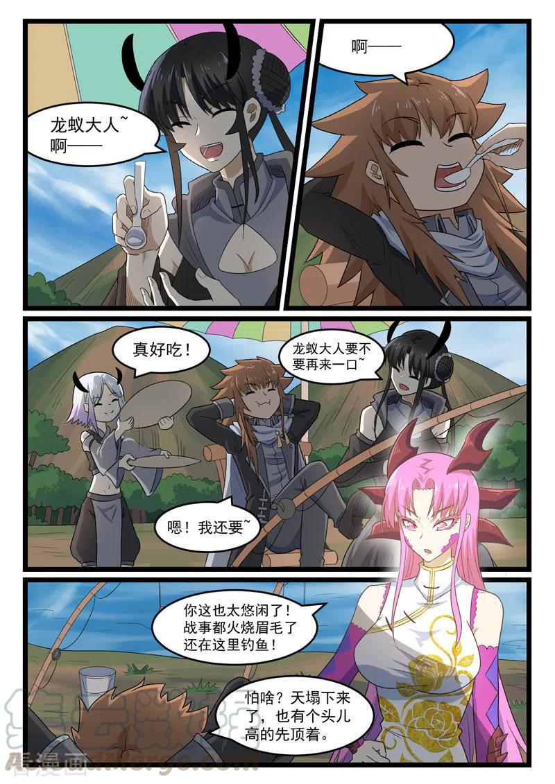第405话4