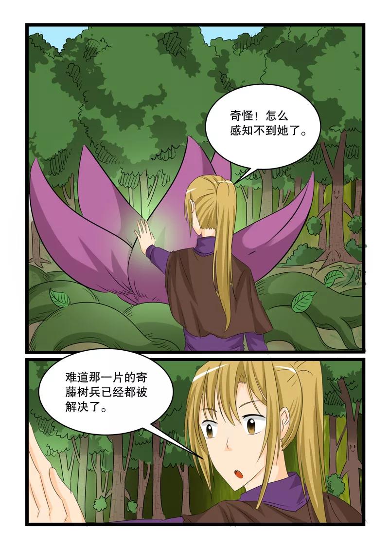 第132话3