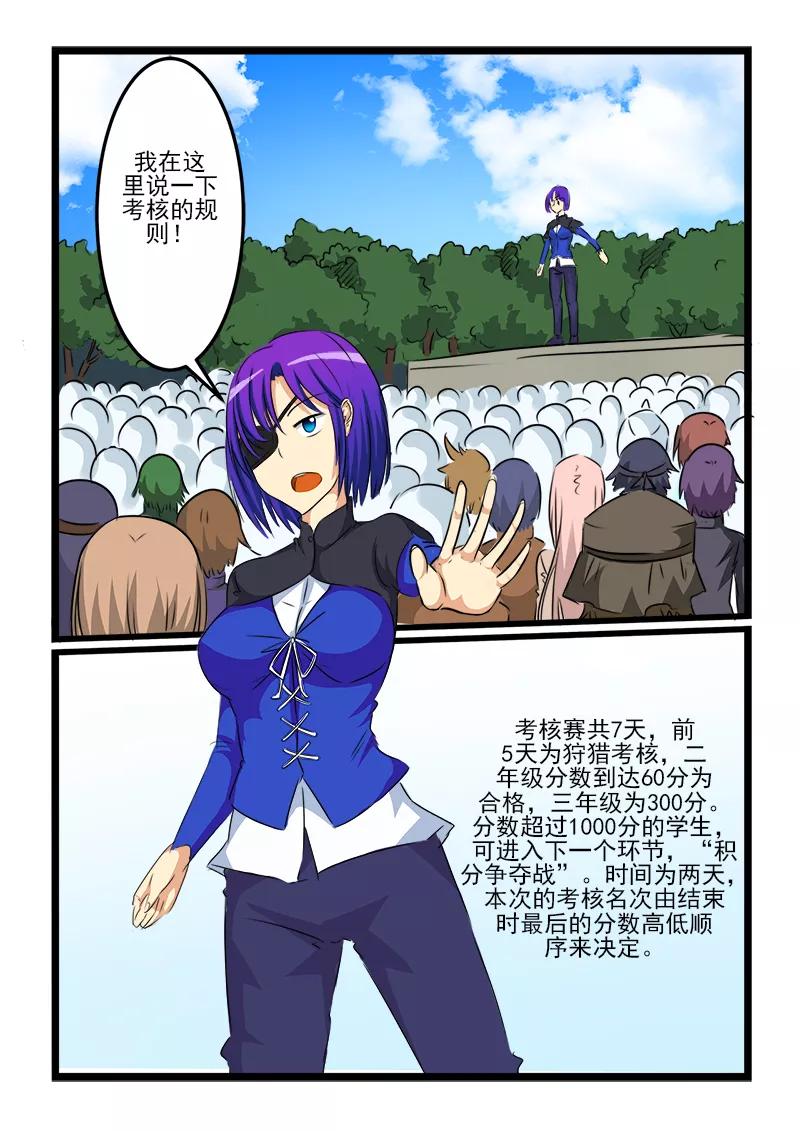 第103话1