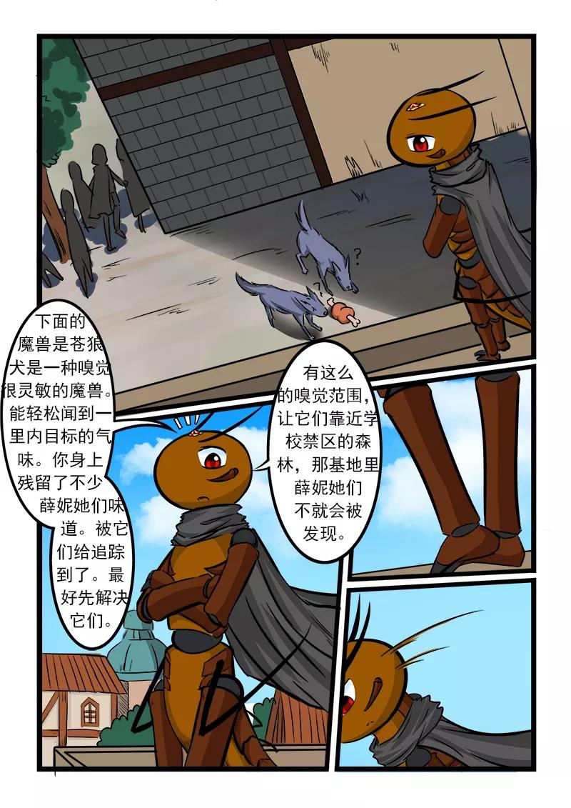 第53话1