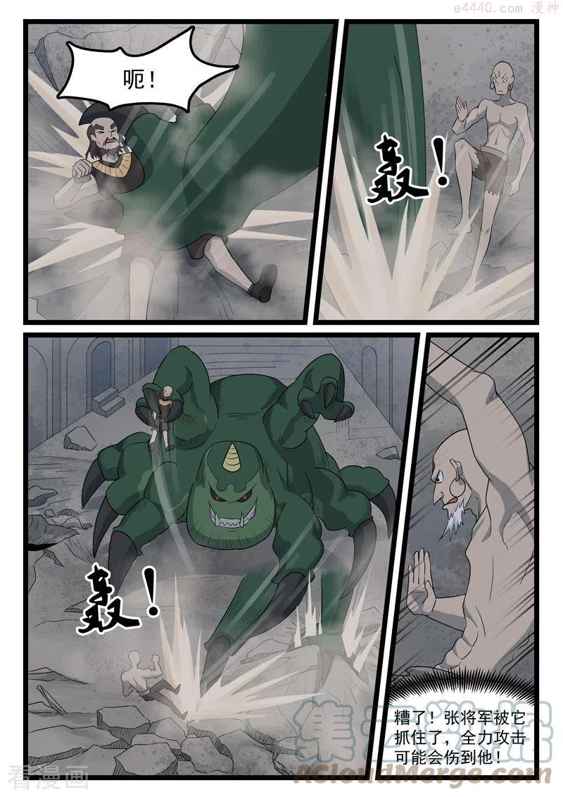 第424话2