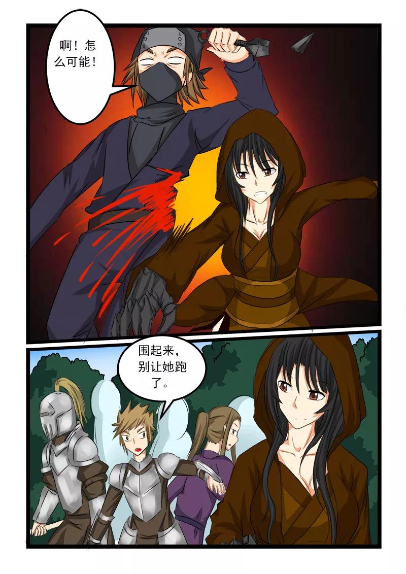 第65话4