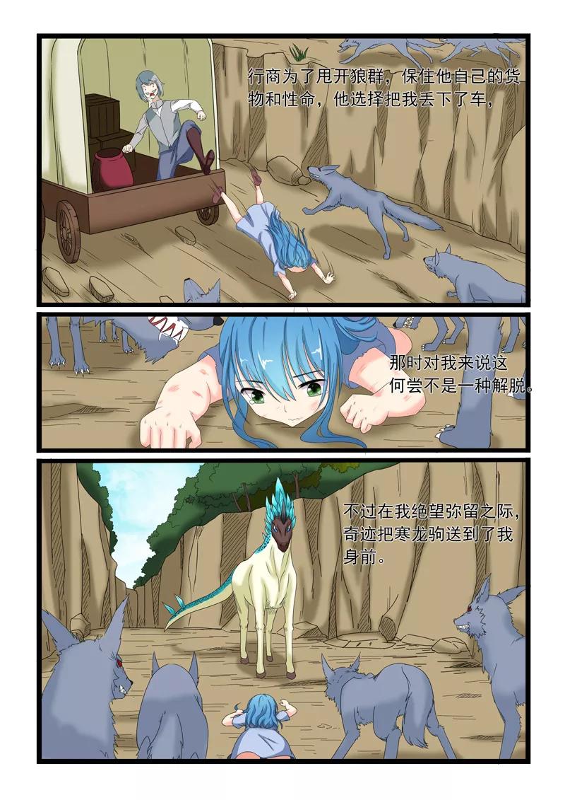第155话4