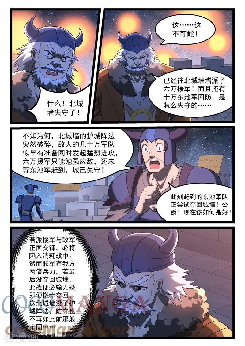 第413话2