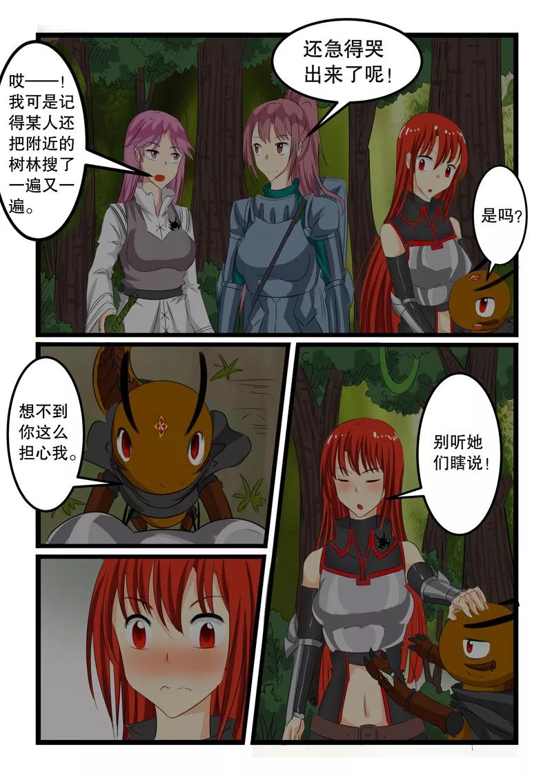 第124话2