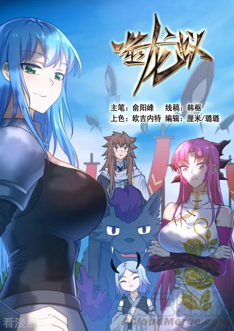 第401话0