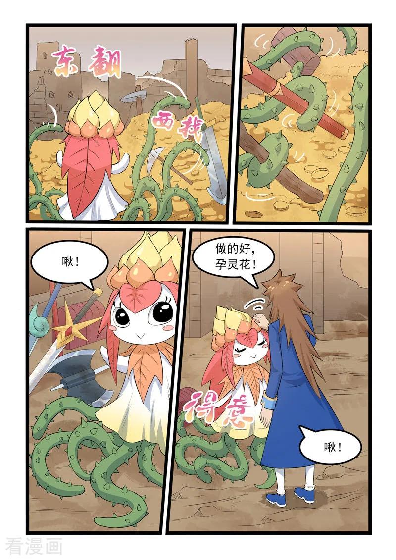 第343话1