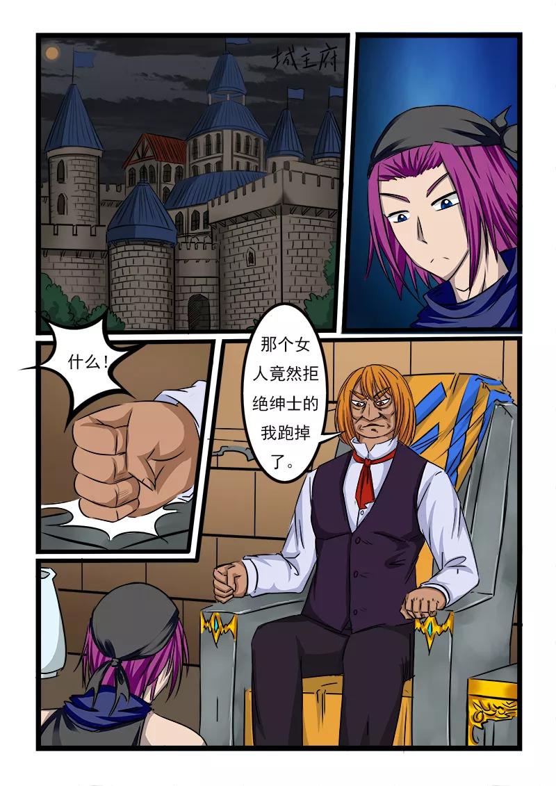 第51话1