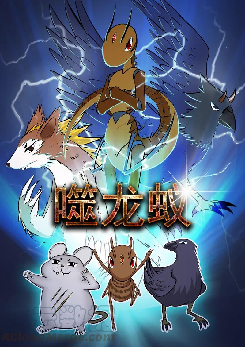 第24话0