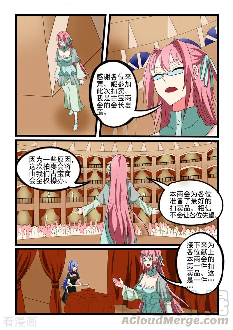 第208话0