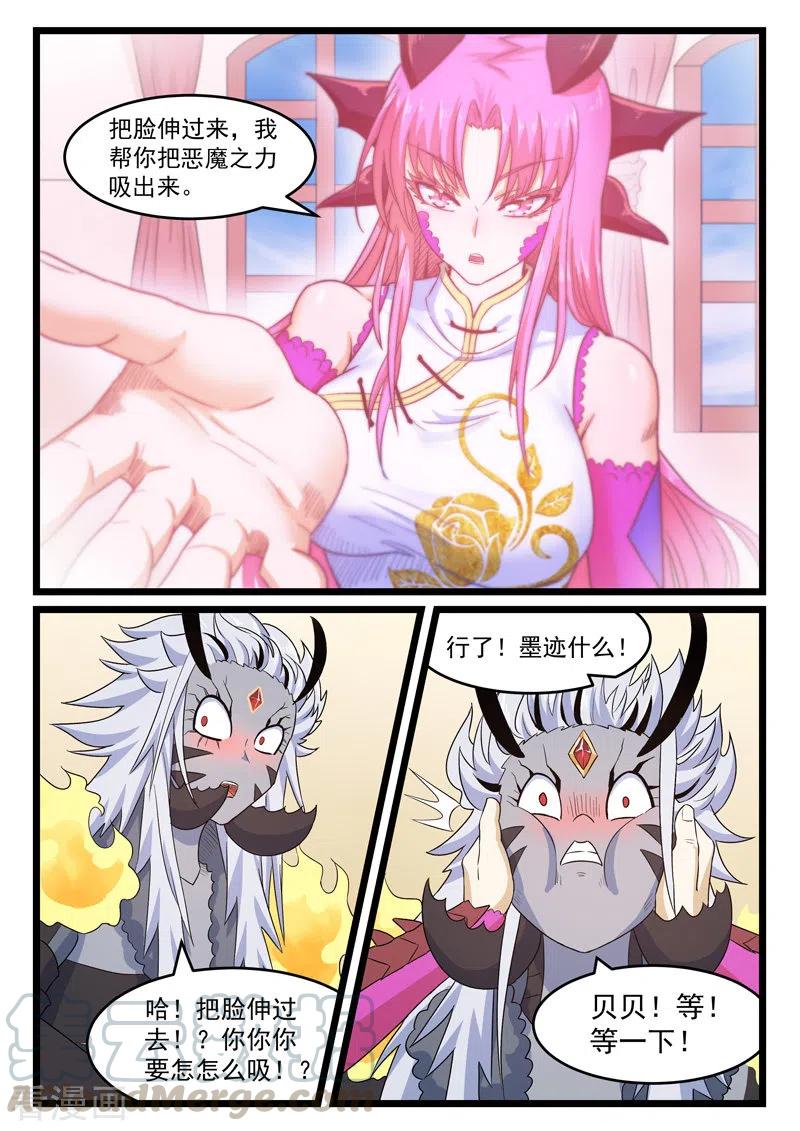 第400话2