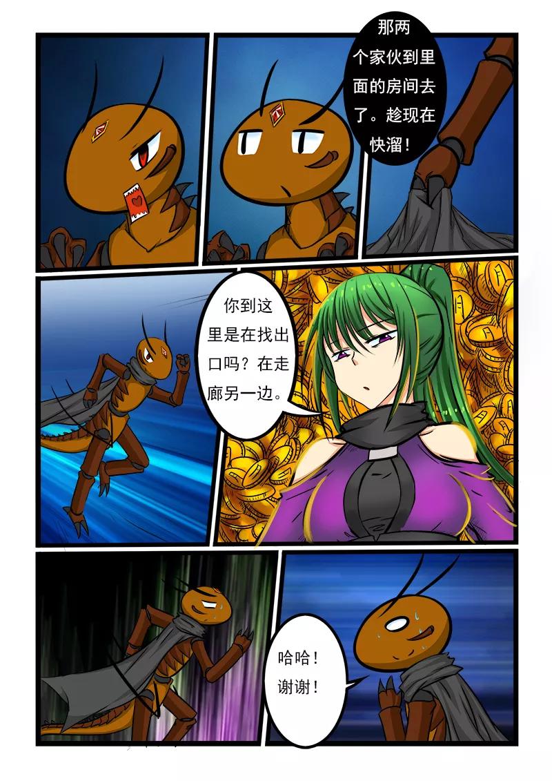 第41话1