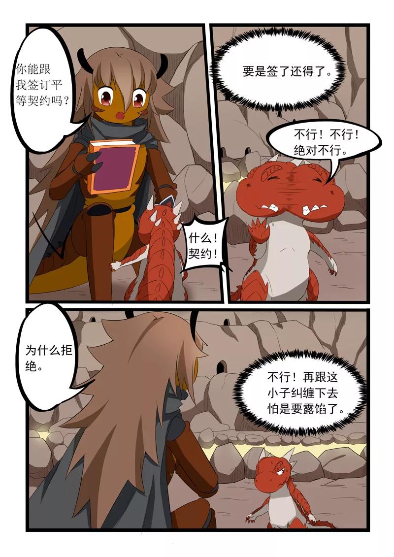 第189话2