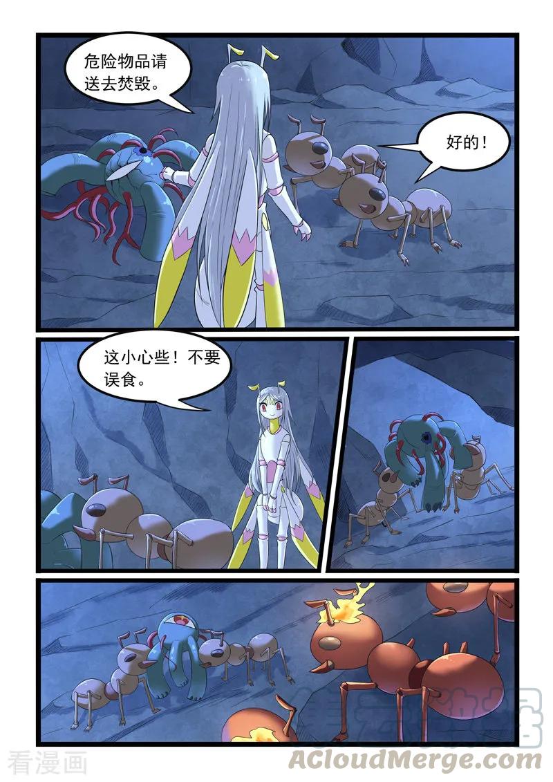 第283话0